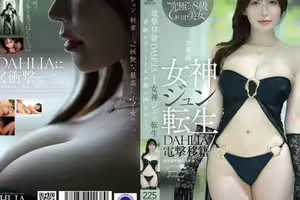 DLDSS-531 DAHLIA’s Shocking Transfer: Goddess Jun Is Reborn, And The Miraculous Venus Descends.